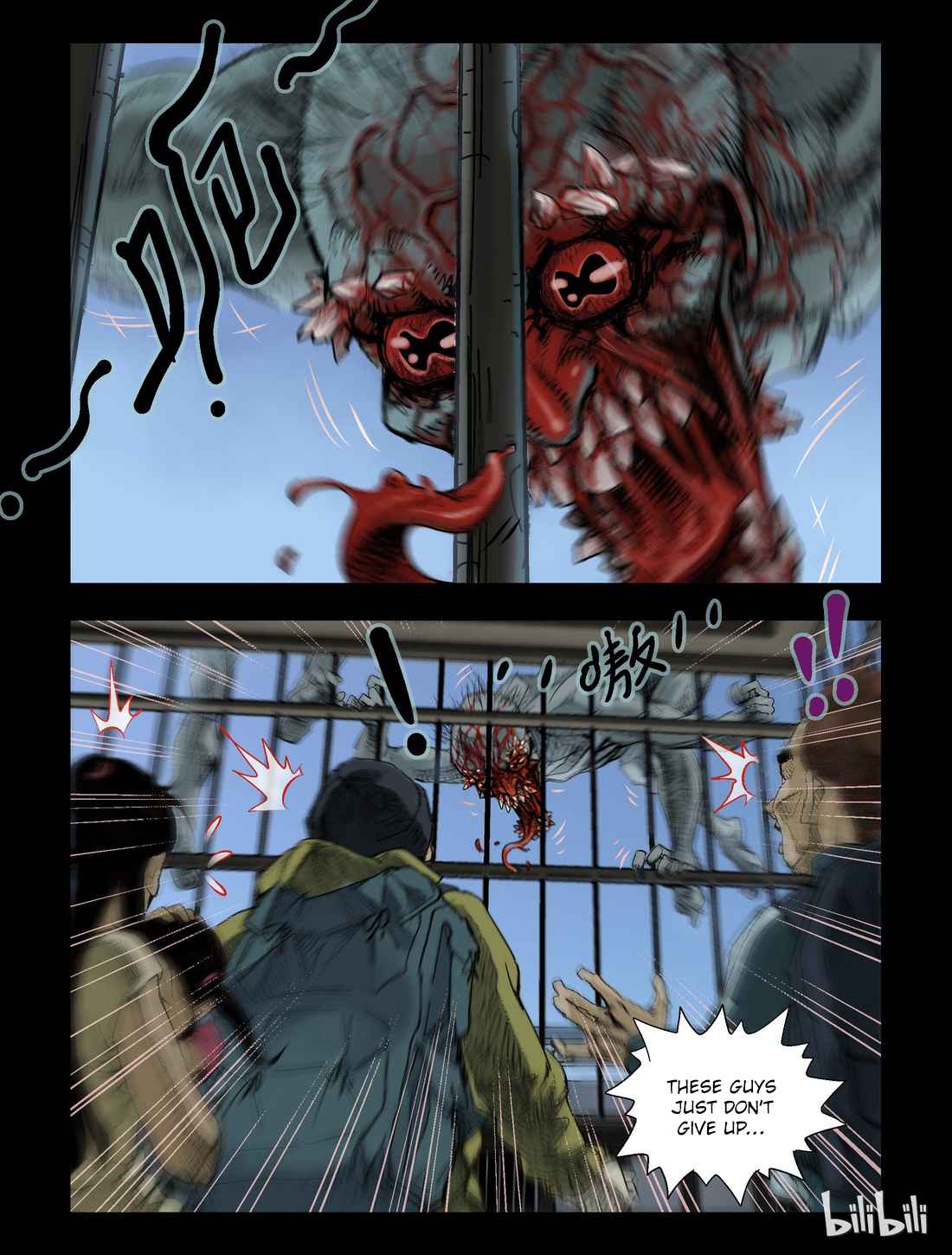 Zombie World Chapter 57 8